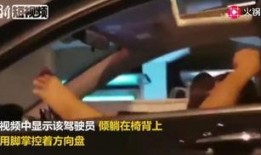 近日北京网友爆料视频,惊现神秘现象，引发网友热议！